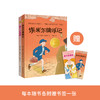 《埃米尔擒贼记》《两个小洛特》 商品缩略图0