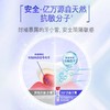 高露洁360舒敏护龈牙膏180g 商品缩略图4