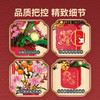 森宝积木柿柿如意新春新年礼物礼品拼装玩具积木摆件 商品缩略图2