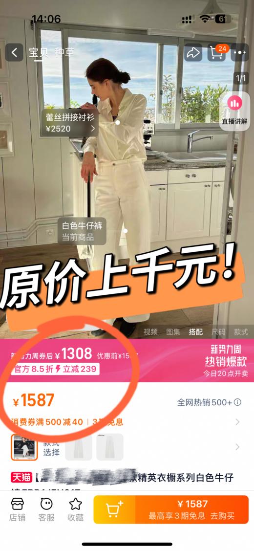 溯源好货！三防面料！大牌大厂代工出品🥇【Le*同款三防面料天丝牛仔裤】自带修腿遮胯效果❗️巨百搭，一裤多穿❗️⚠️认准客供面料‼️三防莱赛尔面料，防水防油防污！✅直筒阔腿，适合各种腿型，超遮肉 商品图1
