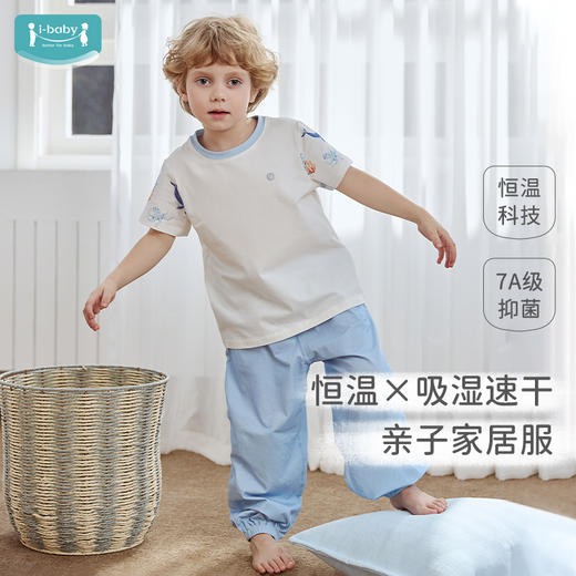 【25年春夏新品】i-baby/英伦宝贝童梦奇境一公里针织抑菌恒温短袖长裤套装亲子装 商品图4