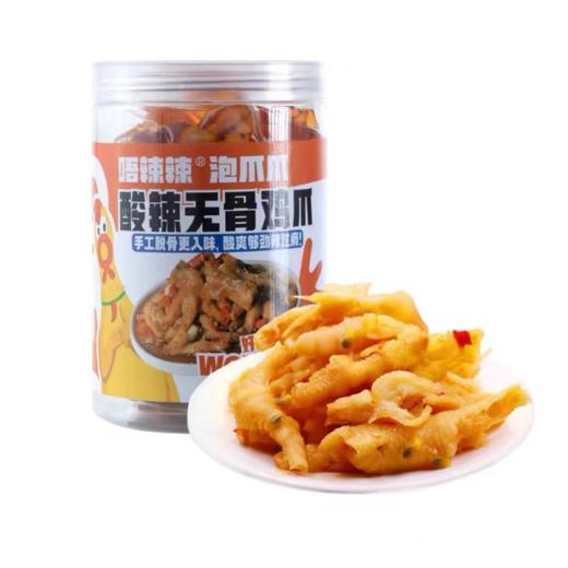 【1件起全国包邮】唔辣辣 酸辣无骨鸡爪 麻辣冷吃毛肚 捞汁贡菜（1kg） 商品图3