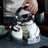 日本进口TAMAHASHIBe-Taste快速沸腾笛声水壶2.5升 商品缩略图2