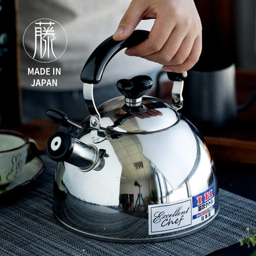 日本进口TAMAHASHIBe-Taste快速沸腾笛声水壶2.5升 商品图2