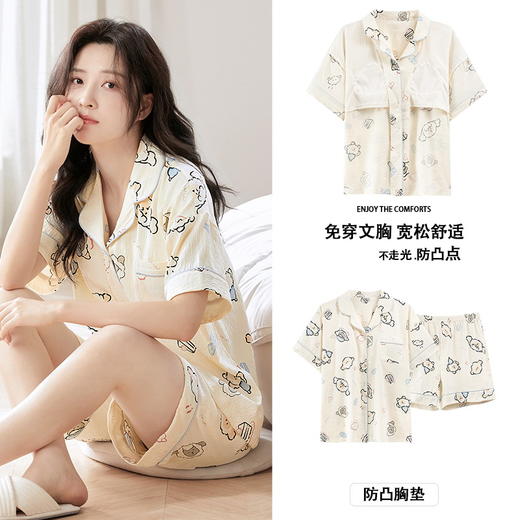 【带胸垫❗翻领云朵棉睡衣】免穿文胸宽松舒适，经过水洗+柔软的工艺，贴身轻薄透气面料，夏季卡通短袖短裤家居服免穿文胸可外穿睡衣QQ 商品图2