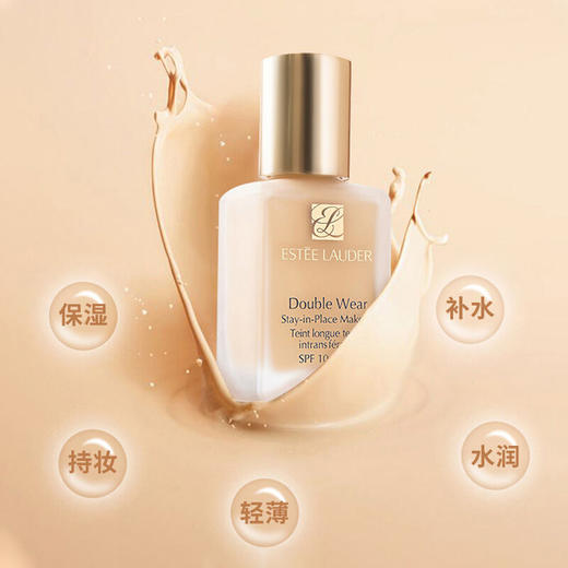 【油皮亲妈 持久不脱妆】Estee Lauder雅诗兰黛DW持妆粉底液30ml  赠送按压泵头！遮瑕+控油+持妆三合一 多色号可选 商品图3