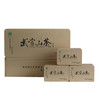 2025新茶 竹溪梅子贡茶武当山茶·清水源 256g（4g*32袋*2条） 商品缩略图1