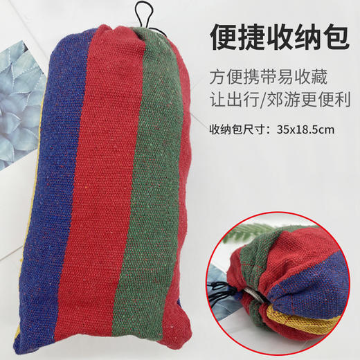【凯速 户外野营绑绳帆布吊床】体积小方便携带 出游拍照好出片 快速安装 高承压鱼尾结 商品图3