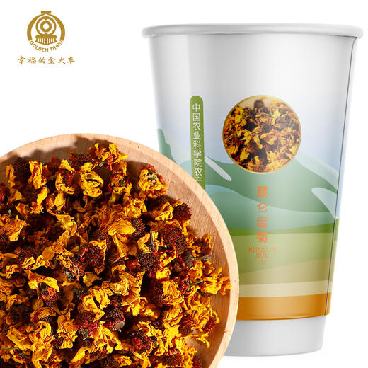 【新疆和田特产馆】幸福的金火车 昆仑雪菊隐形杯20杯/袋 商品图0