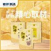 君呼甄选 姜汁软糖  轻便小零食 一袋160克 商品缩略图3