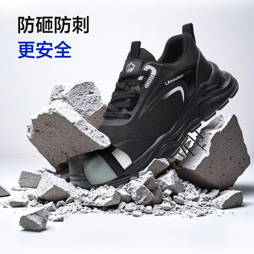 蓝鸥盾绝缘18KV欧标玻纤头达标4.0㎜凯夫拉底劳保鞋男防砸防刺橡塑底四季款轻便 商品图5