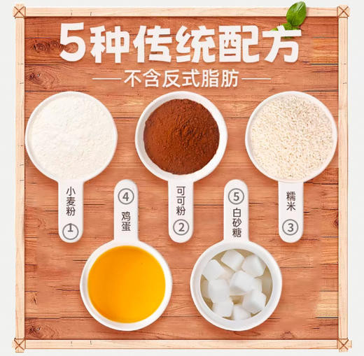青佑牌九日椰子味打糕90g 商品图2
