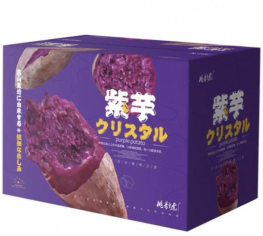 水晶紫薯（4斤装） 商品图0