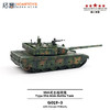 拓意 G019-3  99A主战坦克三色数码迷彩（仿真涂层版） 商品缩略图3