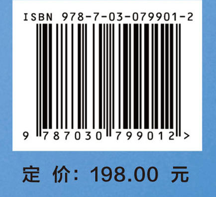 中国医学科技发展报告2023 商品图4