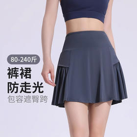跃牌（呗咪纷纷系列）大码休闲防走光运动短裙女夏假两件透气网球裙裤DQ Y2-1