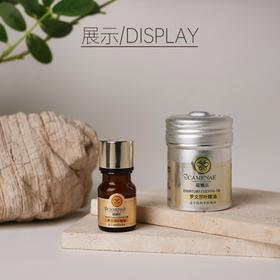 【双12大促】嘉媚乐罗文莎叶精油  清新空气 养护肌肤  小产地单方精油