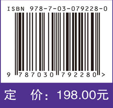 放射影像检查技术操作路径与实施技巧 商品图4