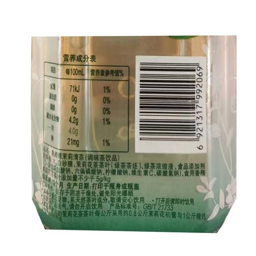 康师傅茉莉清茶调味茶饮品 1L 商品图3