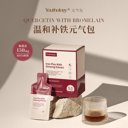 【补气血】Youthology EDTA铁钠饮品 25ml*14袋/盒 商品图1