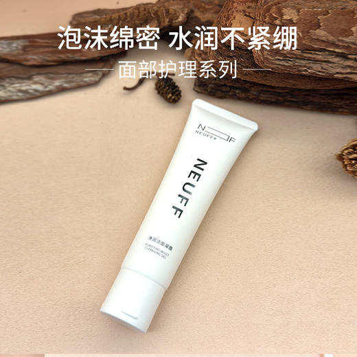 净润洁面凝露 商品图1