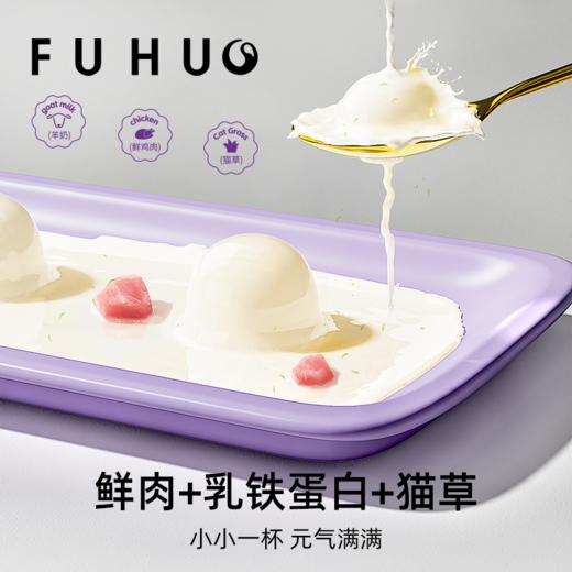 【俘获好礼】俘获W10布丁魔球猫咪主食湿粮罐头营养补水湿粮成小幼猫奶糕湿粮 商品图4