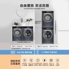 【追光】海尔洗烘套装10kg直驱精华洗滚筒洗衣机热泵烘干机176pro 商品缩略图4
