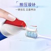 高露洁卓效防蛀+焕白臻效（直立式）牙膏组合装 商品缩略图4