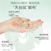 Aoeo海葡萄凝润漾颜面膜25mlx5片 商品缩略图5