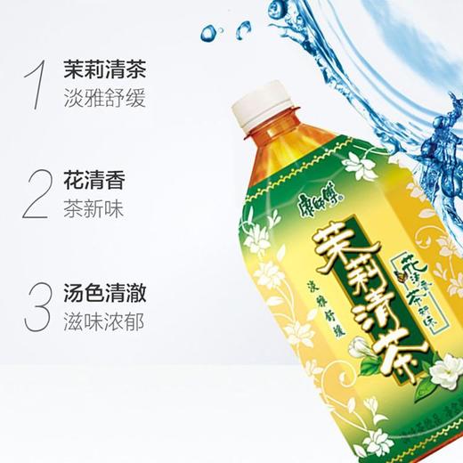 康师傅茉莉清茶调味茶饮品 1L 商品图1