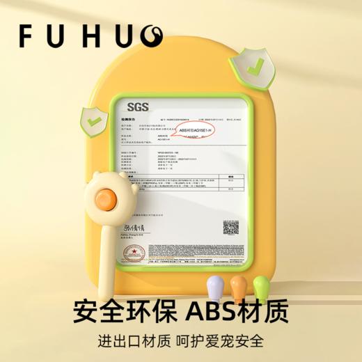 【限时8折】俘获去毛梳子犬猫浮毛收割机撸猫神器宠物猫毛梳长毛清理狗狗用品 商品图4