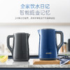 Morphy Richards摩飞电热水壶  MR6071  蓝色/红色/灰色/白色 1.5L 商品缩略图2