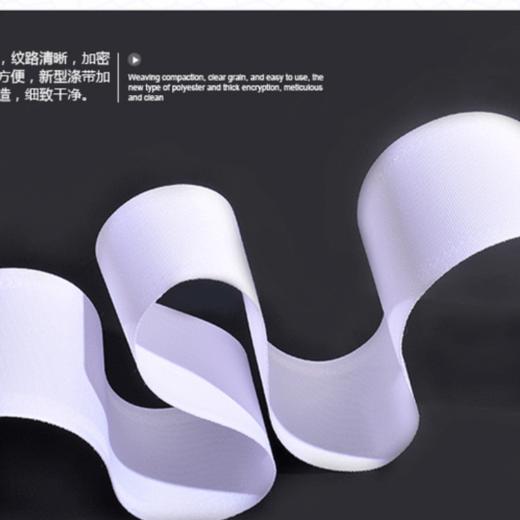 8公分有纺带/白布带 商品图2
