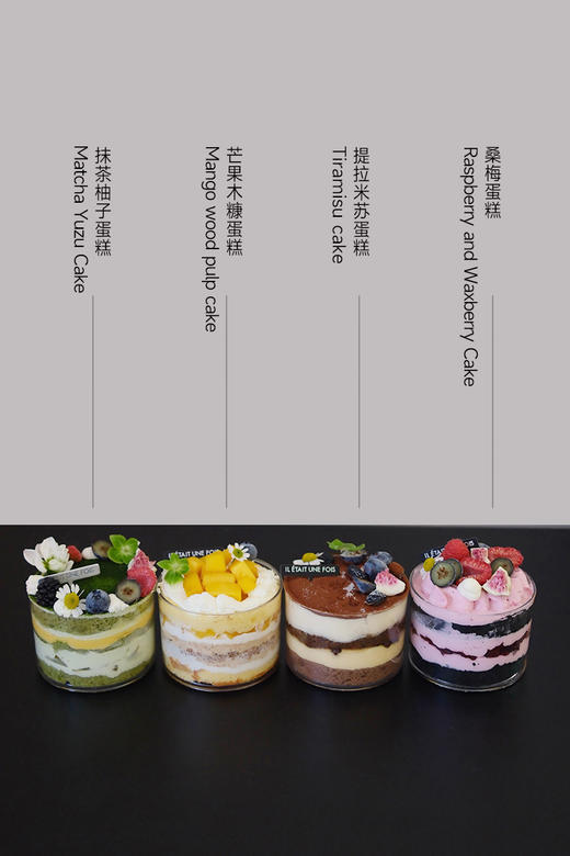 春游套餐：万物复苏+春游礼盒+2瓶拂手柑玫瑰+2瓶野莓乌龙 （6-10人） 商品图2