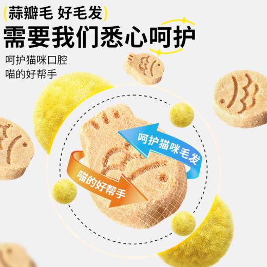 【99元任选5件】俘获猫咪狗狗零食自选礼包 湿粮套餐磨牙零食 商品图3