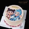 1027CAKE |  哪吒敖丙蛋糕 商品缩略图1
