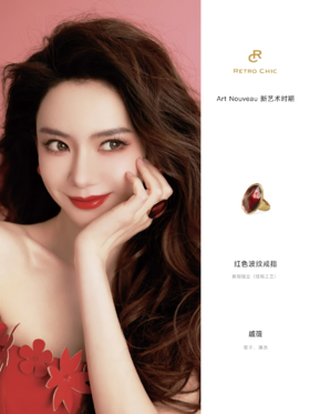 戚薇同款｜谁懂啊！她真的和红色很适配