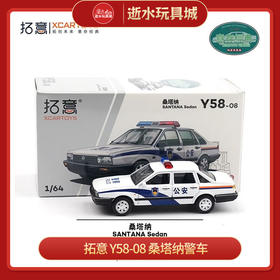 拓意 Y58-08  桑塔纳警车