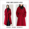 IC 秋冬红色轻奢大翻领长款双面呢大衣女新款高级感毛呢外套 商品缩略图2