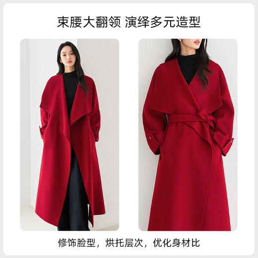 IC 秋冬红色轻奢大翻领长款双面呢大衣女新款高级感毛呢外套 商品图2