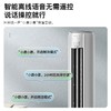 【康佳】Kmini 3匹变频立式空调柜机 KFR-72LW/3M1CD 商品缩略图2
