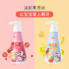 【奥拉氣防蛀牙膏，呵护稚嫩小乳牙~】儿童牙膏益生菌瓶装按压式 宝宝2-3-6-8-12岁 固齿护龈防蛀水果味道-QQ 商品缩略图3