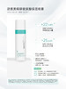 院线欣德美套装洁面水乳喷雾面霜保湿补水修复屏障舒缓敏感 乳液 商品缩略图8