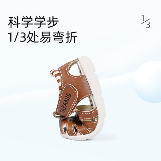 泰兰尼斯夏季婴童段时尚镂空皮凉鞋T11B2B1666 商品图3