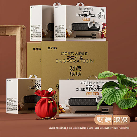 都市太太都市太太财源滚滚多能炙烤一体涮烤锅家用无烟烧烤炉烤串机不粘烧烤架 商品图4