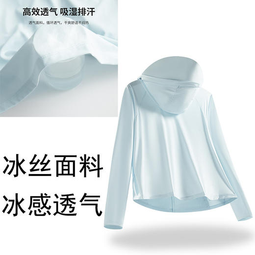 冰丝防晒衣女夏季户外运动薄款冰感防晒服披肩短外套斗篷皮肤衣9002-CC 商品图2