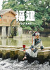 【趣云水谣】 三晚超豪华五钻酒店，纯玩4天3晚游 商品缩略图0