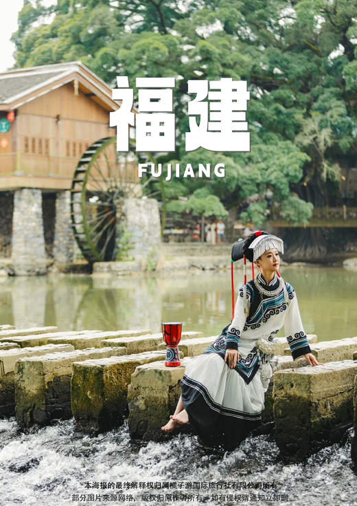 【趣云水谣】 三晚超豪华五钻酒店，纯玩4天3晚游 商品图0