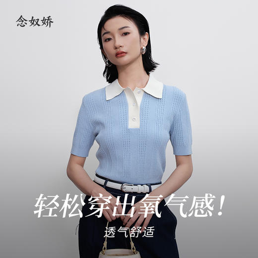 【商场同款】CNK5461 “ 氧气POLO领针织衫 ” 撞色白领设计，干净显白 纱线细腻软糯舒适 商品图6