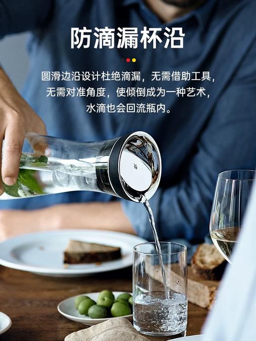【6F】WMF倒水杯五件套（原装进口） 商品图4